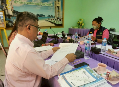 ประชุม การคัดเลือกผลงาน ... พารามิเตอร์รูปภาพ 4