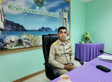 ประชุม การคัดเลือกผลงาน ... พารามิเตอร์รูปภาพ 6