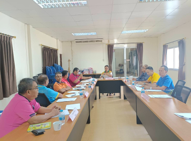 ประชุมคณะกรรมการดำเนินการสหกรณ์กองทุนสวนยาง ... พารามิเตอร์รูปภาพ 7