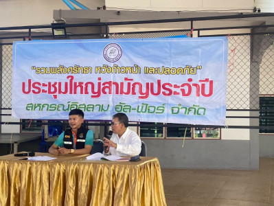 ร่วมสังเกตการณ์ การนับสินค้าคงเหลือ ณ ... พารามิเตอร์รูปภาพ 1