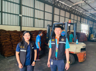 ร่วมสังเกตการณ์ การนับสินค้าคงเหลือ ณ ... พารามิเตอร์รูปภาพ 1