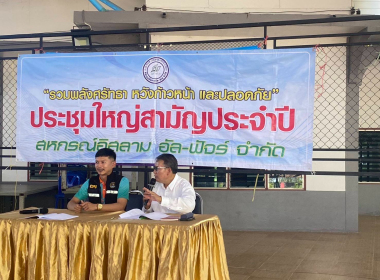 ร่วมสังเกตการณ์ การนับสินค้าคงเหลือ ณ ... พารามิเตอร์รูปภาพ 6