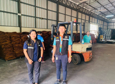 ร่วมสังเกตการณ์ การนับสินค้าคงเหลือ ณ ... พารามิเตอร์รูปภาพ 10