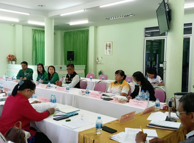 ประชุมคณะกรรมการดำเนินการ สหกรณ์การเกษตรปะเหลียน จำกัด พารามิเตอร์รูปภาพ 7