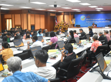 การประชุมคณะทำงานจัดทำแผนพัฒนาการเกษตรและสหกรณ์จังหวัดตรัง ... พารามิเตอร์รูปภาพ 8