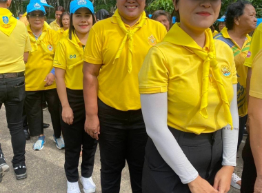 กิจกรรมจิตอาสาพัฒนา ในโอกาสวันสำคัญของชาติไทย ... พารามิเตอร์รูปภาพ 1
