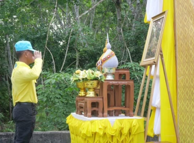 กิจกรรมจิตอาสาพัฒนา ในโอกาสวันสำคัญของชาติไทย ... พารามิเตอร์รูปภาพ 6