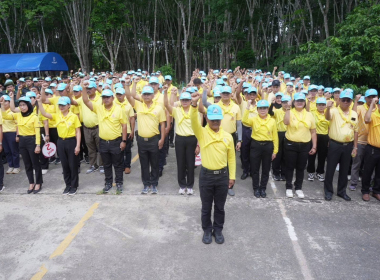 กิจกรรมจิตอาสาพัฒนา ในโอกาสวันสำคัญของชาติไทย ... พารามิเตอร์รูปภาพ 7