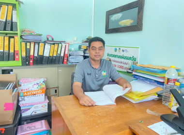 แนะนำส่งเสริมสหกรณ์กองทุนสวนยางวังคีรี จำกัด พารามิเตอร์รูปภาพ 3