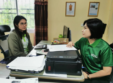 แนะนำส่งเสริมสหกรณ์กองทุนสวนยางบ้านหนองศรีจันทร์ จำกัด พารามิเตอร์รูปภาพ 1