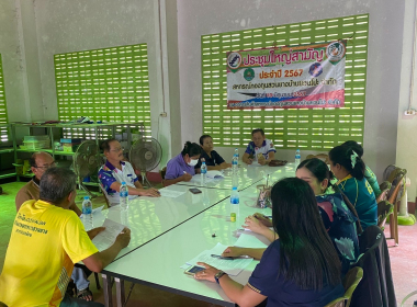 ประชุมคณะกรรมการดำเนินการสหกรณ์กองทุนสวนยางบ้านยวนโปะ จำกัด พารามิเตอร์รูปภาพ 2