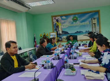 ประชุมคณะทำงานพิจารณาข้อสังเกตและข้อบกพร่องของสหกรณ์และกลุ่มเกษตรกร ... พารามิเตอร์รูปภาพ 2