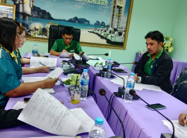 ประชุมคณะทำงานพิจารณาข้อสังเกตและข้อบกพร่องของสหกรณ์และกลุ่มเกษตรกร ... พารามิเตอร์รูปภาพ 4