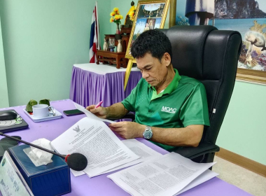 ประชุมคณะทำงานพิจารณาข้อสังเกตและข้อบกพร่องของสหกรณ์และกลุ่มเกษตรกร ... พารามิเตอร์รูปภาพ 7