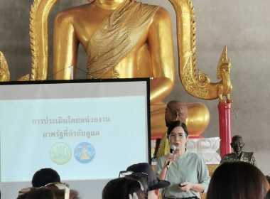 ตรวจเยี่ยม ... พารามิเตอร์รูปภาพ 9