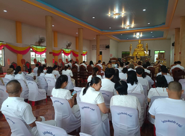 พิธีเวียนเทียน กิจกรรมงานสัปดาห์ส่งเสริมพระพุทธศาสนา ... พารามิเตอร์รูปภาพ 2