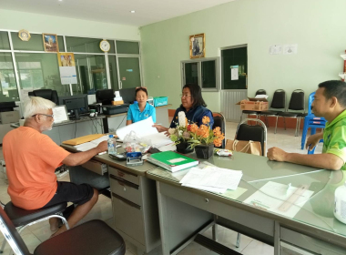 ประชุมคณะกรรมการดำเนินการสหกรณ์การเกษตรอุตสาหกรรมตรังจำกัด พารามิเตอร์รูปภาพ 2