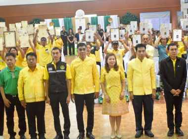 การจัดงานโครงการ Kick Off ... พารามิเตอร์รูปภาพ 1