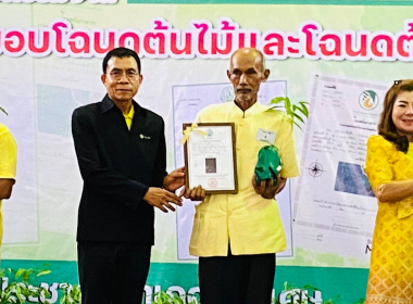 การจัดงานโครงการ Kick Off ... พารามิเตอร์รูปภาพ 6