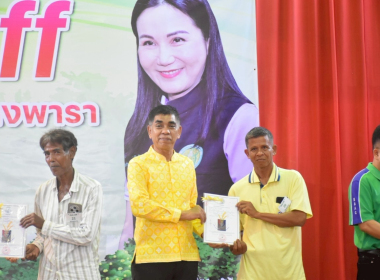 การจัดงานโครงการ Kick Off ... พารามิเตอร์รูปภาพ 7