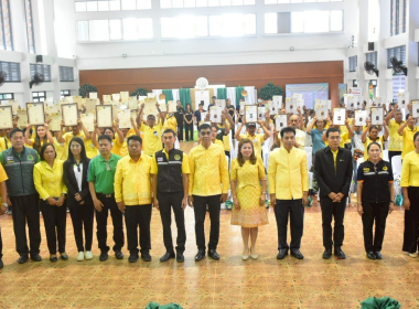 การจัดงานโครงการ Kick Off ... พารามิเตอร์รูปภาพ 26