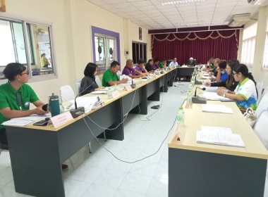 ประชุมคณะกรรมการดำเนินการสหกรณ์การเกษตรวังวิเศษ จำกัด พารามิเตอร์รูปภาพ 5