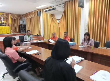 ประชุมคณะกรรมการดำเนินการสหกรณ์กองทุนสวนยาง ... พารามิเตอร์รูปภาพ 3