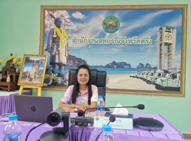 ารประชุมชี้แจงการใช้งาน Dashboard SCM แสดงผล ... พารามิเตอร์รูปภาพ 1
