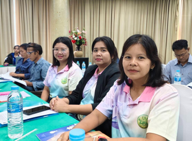 ประชุมโครงการพัฒนาศักยภาพเกษตรกร ประจำปี 2568 พารามิเตอร์รูปภาพ 3