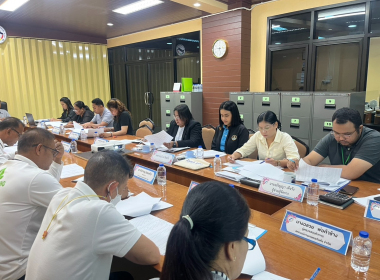 ประชุมคณะกรรมการดำเนินการสหกรณ์การเกษตรกันตัง จำกัด พารามิเตอร์รูปภาพ 1