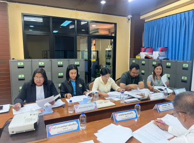 ประชุมคณะกรรมการดำเนินการสหกรณ์การเกษตรกันตัง จำกัด พารามิเตอร์รูปภาพ 4
