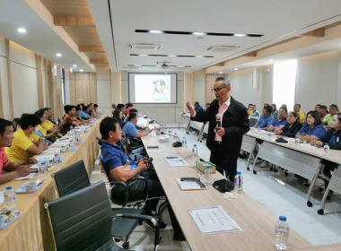 ประชุมโครงการอบรมความรู้แก่สมาชิกใหม่ ให้เข้าใจหลักการ ... พารามิเตอร์รูปภาพ 1
