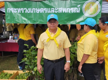 กิจกรรมจิตอาสา นักเรียนทุนพระราชทาน ม.ท.ศ. ... พารามิเตอร์รูปภาพ 1