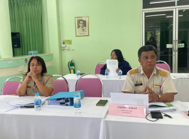 ประชุม คณะกรรมการดำเนินการสหกรณ์การเกษตรปะเหลียน จำกัด พารามิเตอร์รูปภาพ 3