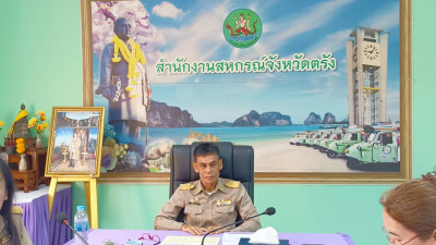 การประชุมประจำเดือนข้าราชการและพนักงานราชการ ครั้งที่ 5/2568 พารามิเตอร์รูปภาพ 1