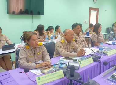 การประชุมประจำเดือนข้าราชการและพนักงานราชการ ครั้งที่ 5/2568 พารามิเตอร์รูปภาพ 4
