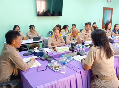 การประชุมประจำเดือนข้าราชการและพนักงานราชการ ครั้งที่ 5/2568 พารามิเตอร์รูปภาพ 9