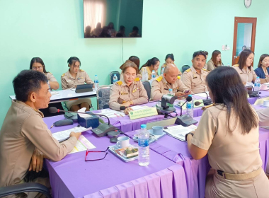 การประชุมประจำเดือนข้าราชการและพนักงานราชการ ครั้งที่ 5/2568 พารามิเตอร์รูปภาพ 10