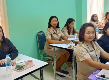 การประชุมประจำเดือนข้าราชการและพนักงานราชการ ครั้งที่ 5/2568 พารามิเตอร์รูปภาพ 15