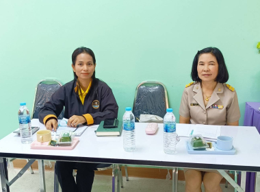 การประชุมประจำเดือนข้าราชการและพนักงานราชการ ครั้งที่ 5/2568 พารามิเตอร์รูปภาพ 23