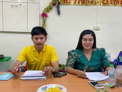 ประชุมคณะกรรมการดำเนินการ สหกรณ์กองทุนสวนยางบ้านหนองเอื้อง ... พารามิเตอร์รูปภาพ 1