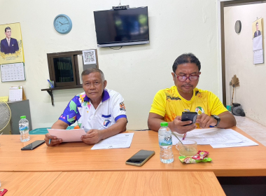 ประชุมคณะกรรมการดำเนินการ สหกรณ์กองทุนสวนยางบ้านหนองเอื้อง ... พารามิเตอร์รูปภาพ 3