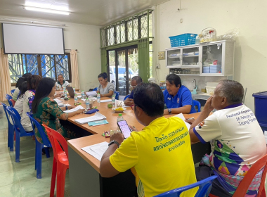 ประชุมคณะกรรมการดำเนินการ สหกรณ์กองทุนสวนยางบ้านหนองเอื้อง ... พารามิเตอร์รูปภาพ 5