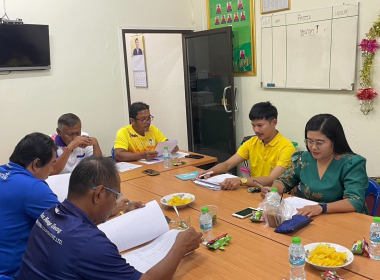 ประชุมคณะกรรมการดำเนินการ สหกรณ์กองทุนสวนยางบ้านหนองเอื้อง ... พารามิเตอร์รูปภาพ 9