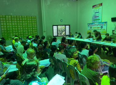 ร่วมประชุมใหญ่สามัญ ประจำปี 2567 ... พารามิเตอร์รูปภาพ 3