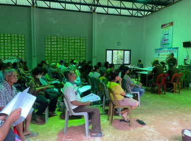 ร่วมประชุมใหญ่สามัญ ประจำปี 2567 ... พารามิเตอร์รูปภาพ 5