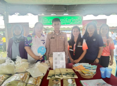 โครงการ “หน่วยบำบัดทุกข์ บำรุงสุข สร้างรอยยิ้ม ให้ประชาชน ... พารามิเตอร์รูปภาพ 1