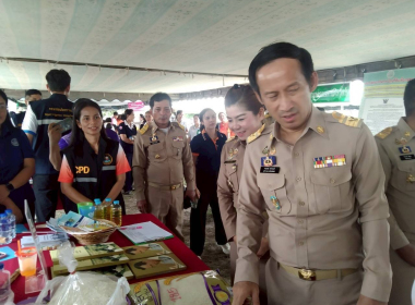 โครงการ “หน่วยบำบัดทุกข์ บำรุงสุข สร้างรอยยิ้ม ให้ประชาชน ... พารามิเตอร์รูปภาพ 3