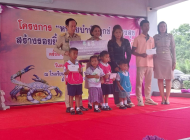 โครงการ “หน่วยบำบัดทุกข์ บำรุงสุข สร้างรอยยิ้ม ให้ประชาชน ... พารามิเตอร์รูปภาพ 12