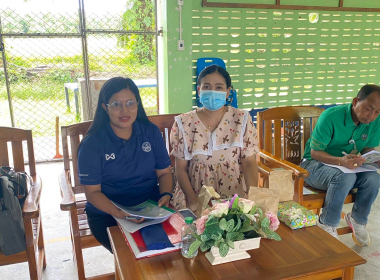 ประชุมใหญ่สามัญประจำปี 2567 ของ สหกรณ์การเกษตรหาดสำราญ จำกัด พารามิเตอร์รูปภาพ 1